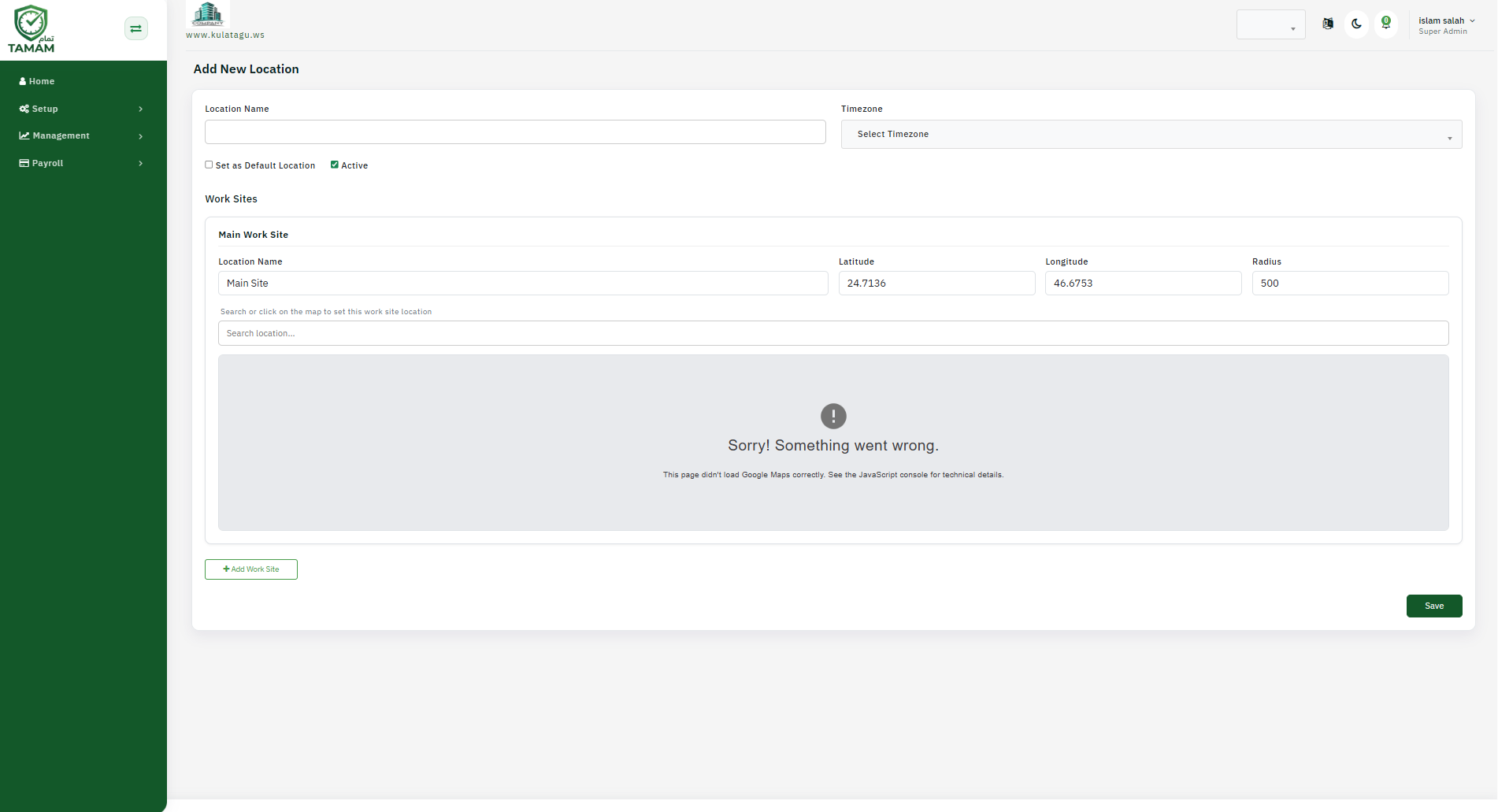 Screenshot